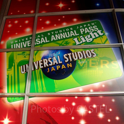 年間スタジオパスを持っていること