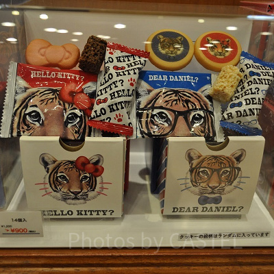 ハローキティのアソートスイーツ