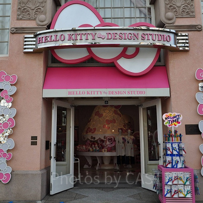 ハローキティデザインスタジオ