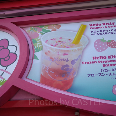 ハローキティドリンク　カルピスいちご