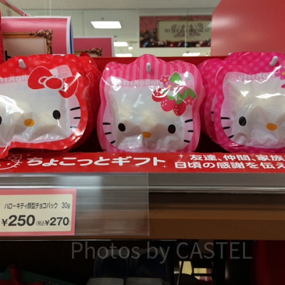 ハローキティ顔型チョコパック