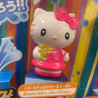 ハローキティのフラワー水でっぽう