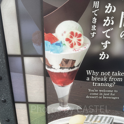 ハイカラ・ベリー＆チョコレートパフェ​