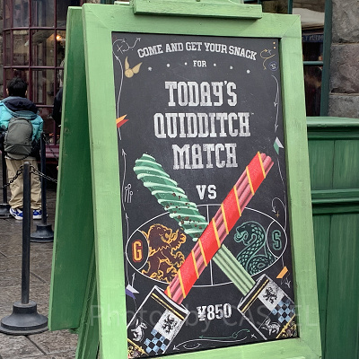 ホグワーツ寮チュリトスの販売看板