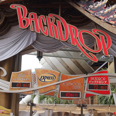 ハリウッド・ドリーム・ザ・ライド ～バックドロップ～