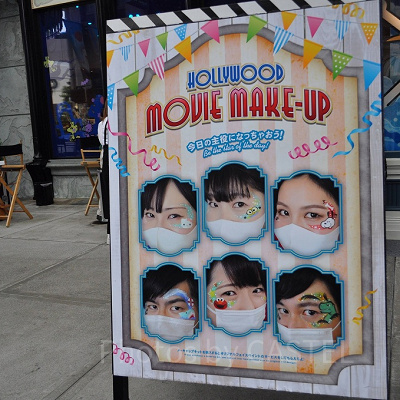 ハリウッドムービーメイキャップ