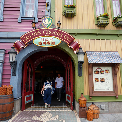 香港ディズニーのアナ雪エリア「ワールドオブフローズン」：ゴールデン・クロッカス・イン