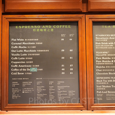 香港ディズニーのスタバ：マーケットハウスのメニュー