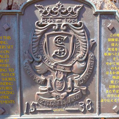 香港ディズニー版ホーンテッドマンション「ミスティックマナー」：S.E.Aとの繋がり