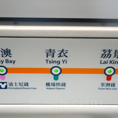 香港ディズニーランドアクセス：空港からの乗り継ぎは2回