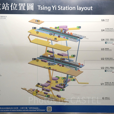 香港ディズニーランドアクセス：青衣（Tsing Yi）駅のフロアマップ ※階の数え方に注意！