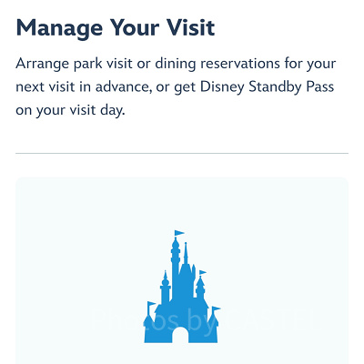 香港ディズニー入園予約：この画面が出てくる！