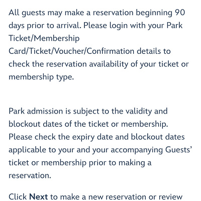 香港ディズニー入園予約：Nextを押す！