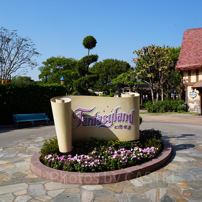 香港ディズニーランド：ファンタジーランド