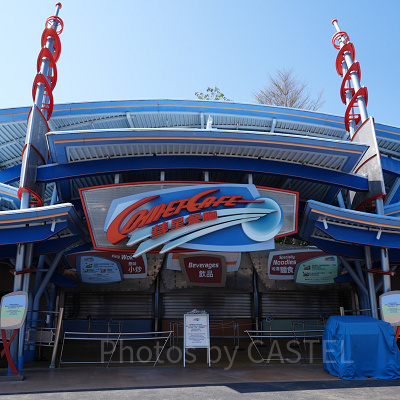 香港ディズニーランドのレストラン：コメットカフェ