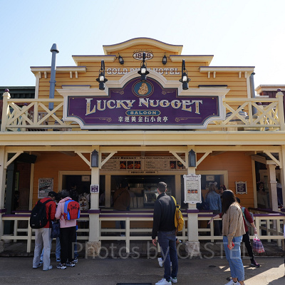 香港ディズニーランドのレストラン：ラッキー・ナゲット・カフェ