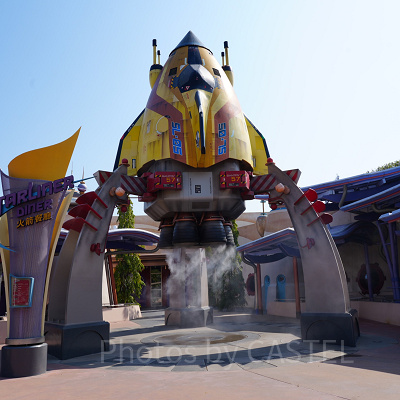 香港ディズニーランドのレストラン：スターライナーダイナー