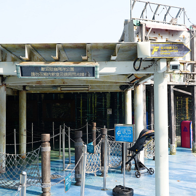 香港オーシャンパーク：シャークミスティーク