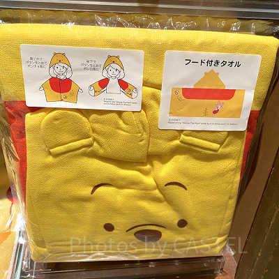 フード付きタオル