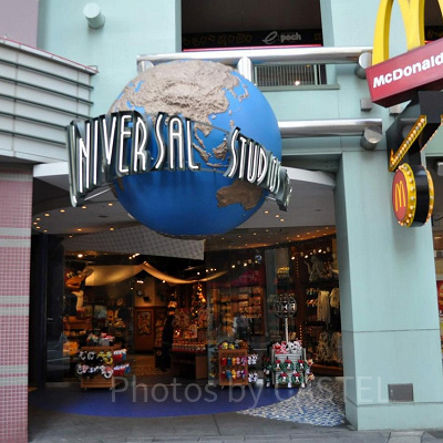 ホテル近鉄ユニバーサルシティにはUSJオフィシャルショップが併設されている（右はテナントのマクドナルド）