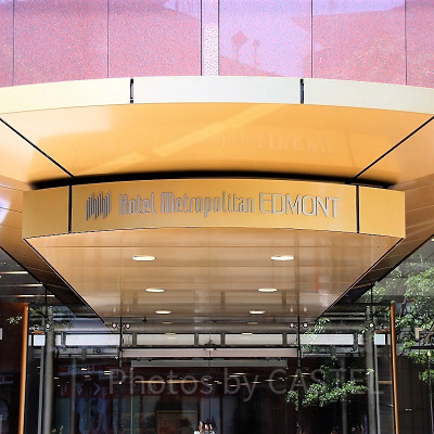 ホテルメトロポリタンエドモント