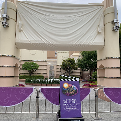 休止中のスペース・ファンタジー・ザ・ライド