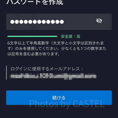 ドコモからディズニープラスに入る方法（手順）：ディズニー＋アカウント登録