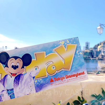 今はTodayは発行なし、ディズニー公式サイトから印刷できる