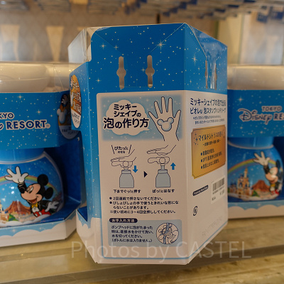 ミッキーシェイプの泡の作り方