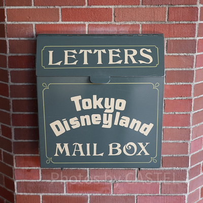 パーク内からディズニーキャラクターに手紙を送る方法