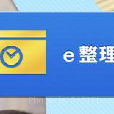 USJ公式アプリの使い方（e整理券）