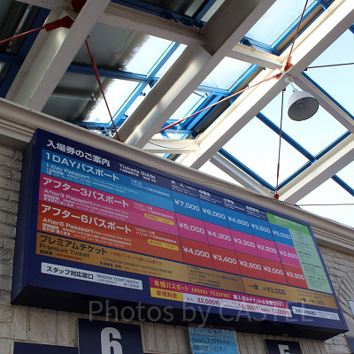 ハウステンボスのチケット売り場