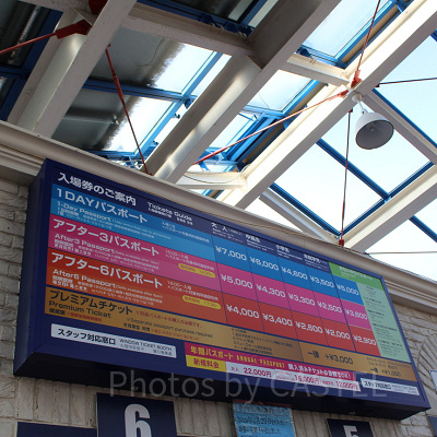 ハウステンボスのチケット売り場