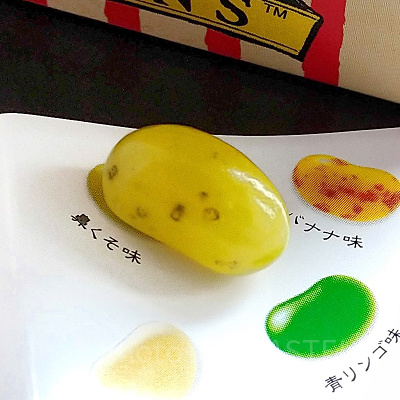 百味ビーンズ　鼻くそ味