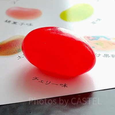 百味ビーンズ　チェリー味