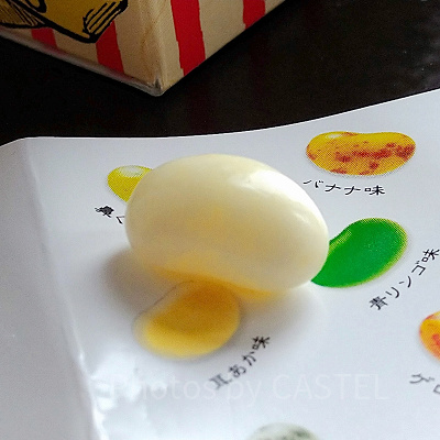 百味ビーンズ　耳あか味