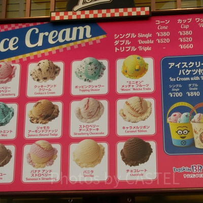 アイスクリームメニュー表