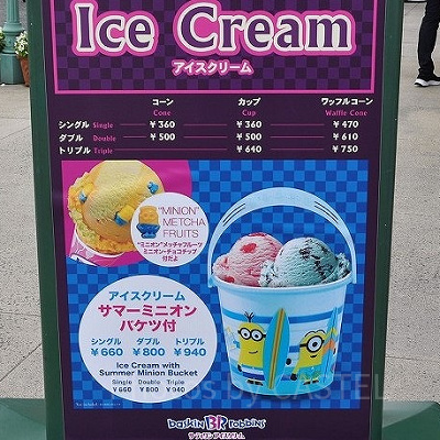 アイスクリーム（サマーミニオン・バケツ付き）