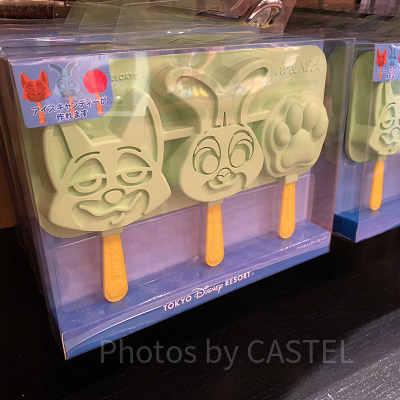 アイスモールド