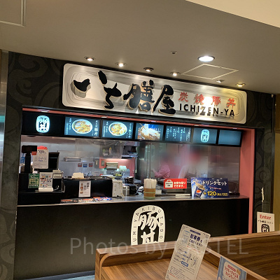 いち膳屋