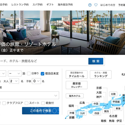 一休トップページ