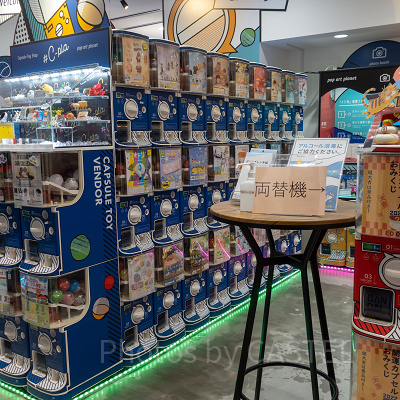 イクスピアリのカプセルトイ専門店「#C-pla」