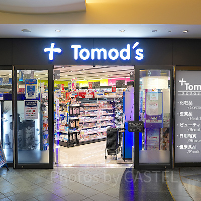 イクスピアリ内にトモズあり！