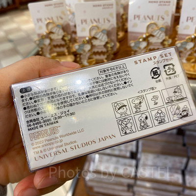 スヌーピーとチャーリー・ブラウンのスタンプ（8個入り)／USJクリスマスグッズ2022