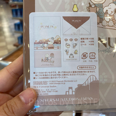 スヌーピーのレターセット／USJクリスマスグッズ2022