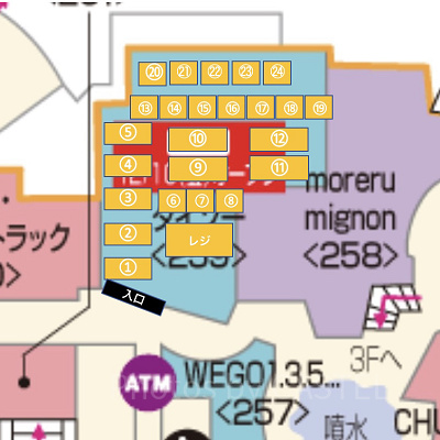 店内レイアウト