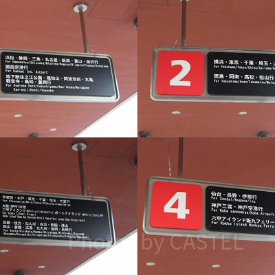 USJの夜行バス乗り場の案内表示