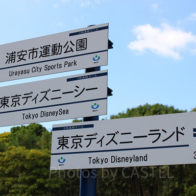 案内板
