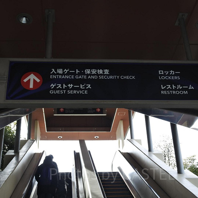 案内看板／USJ
