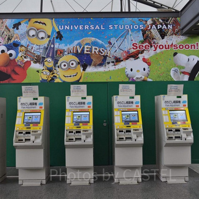 JRユニバーサルシティ駅構内